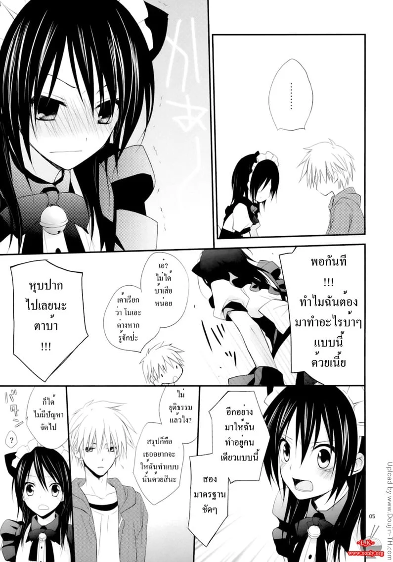 หน้า 4