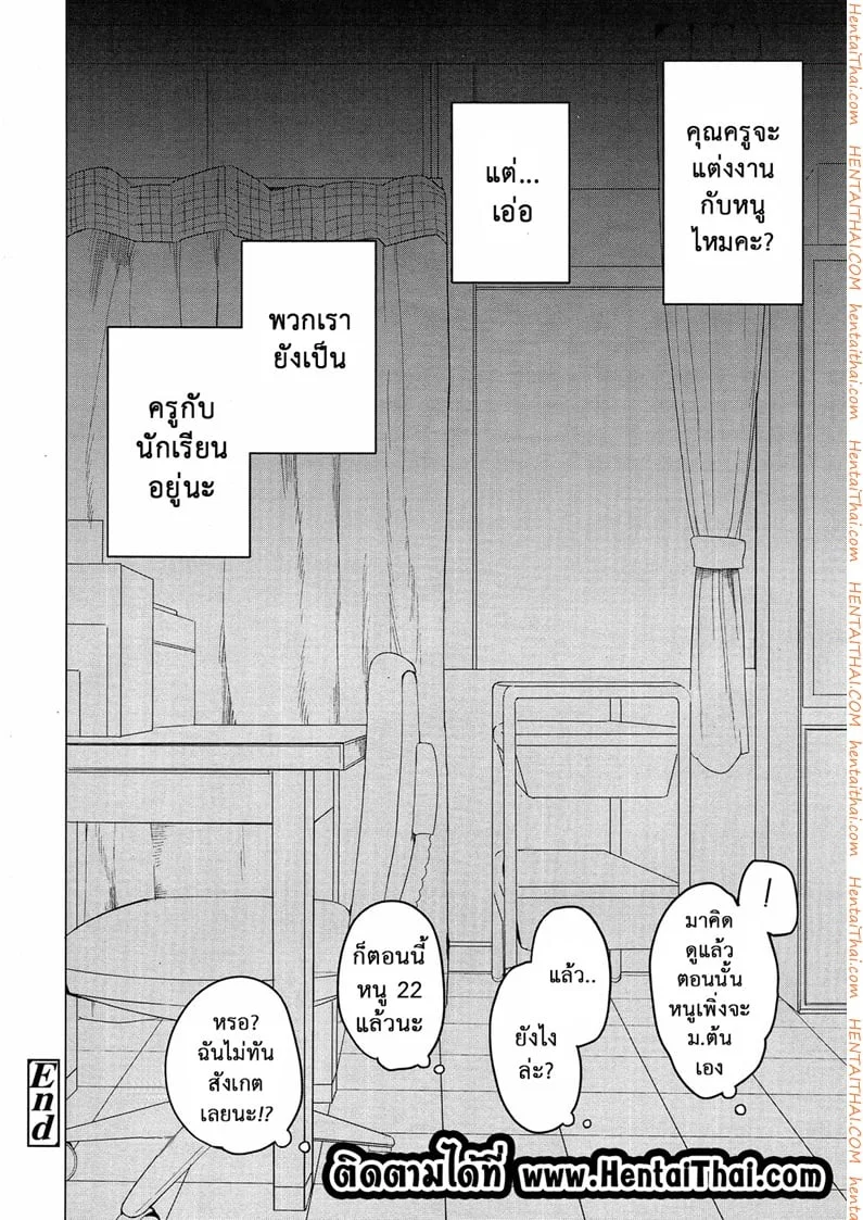 หน้า 22
