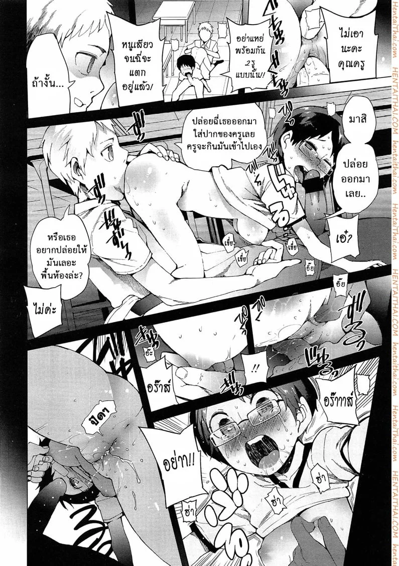 หน้า 6