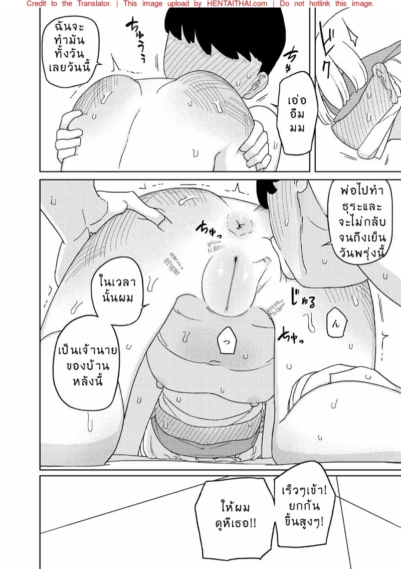 หน้า 18