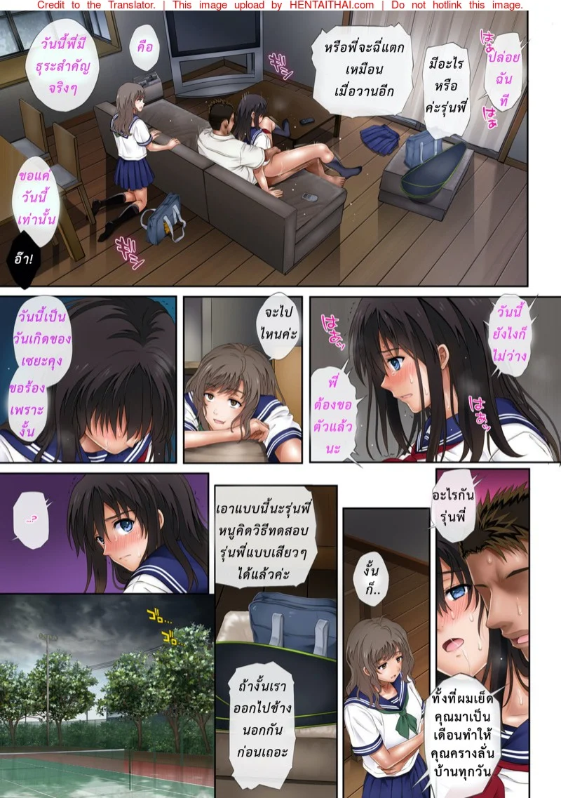 หน้า 4