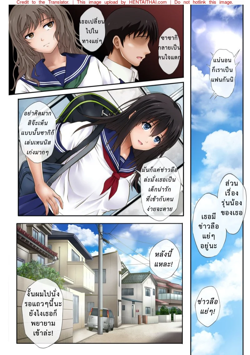 หน้า 7