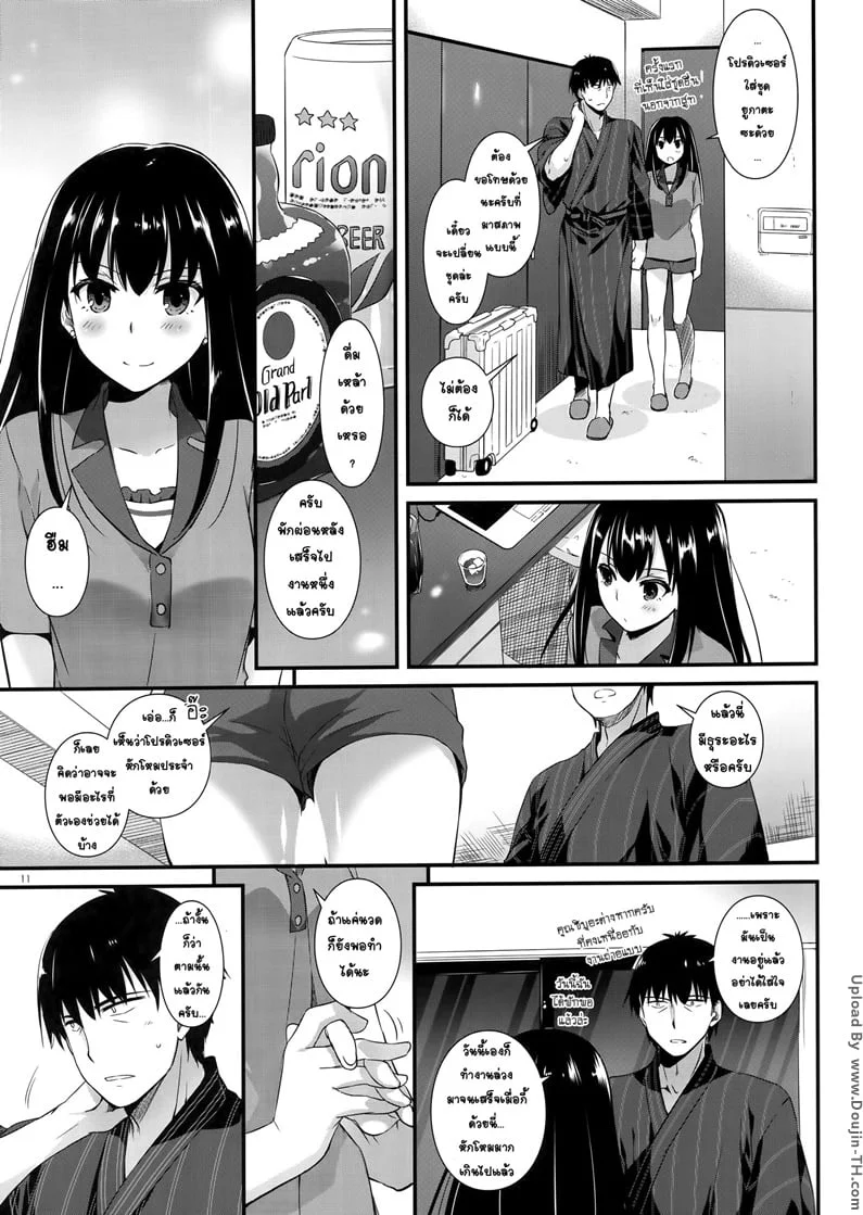 หน้า 10