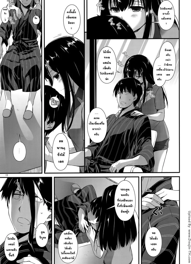 หน้า 12