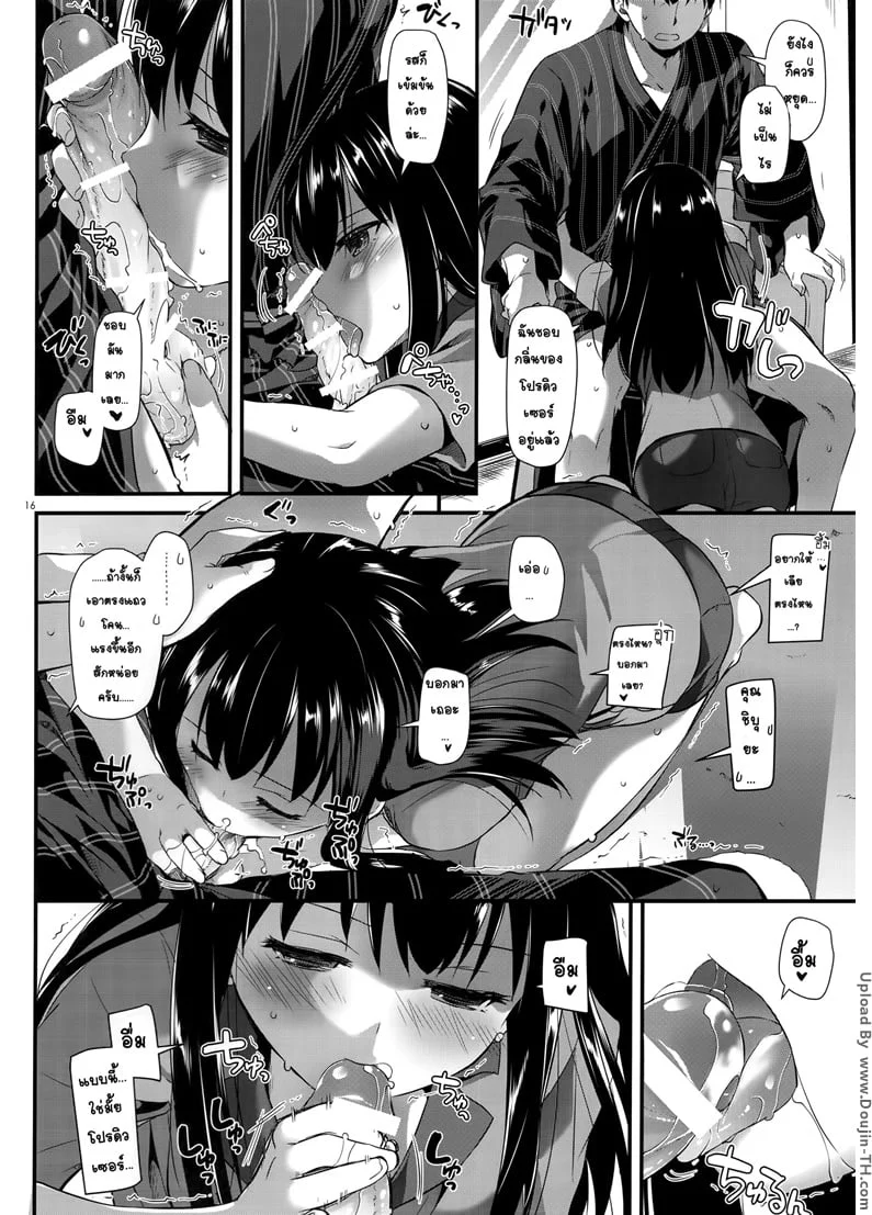 หน้า 15