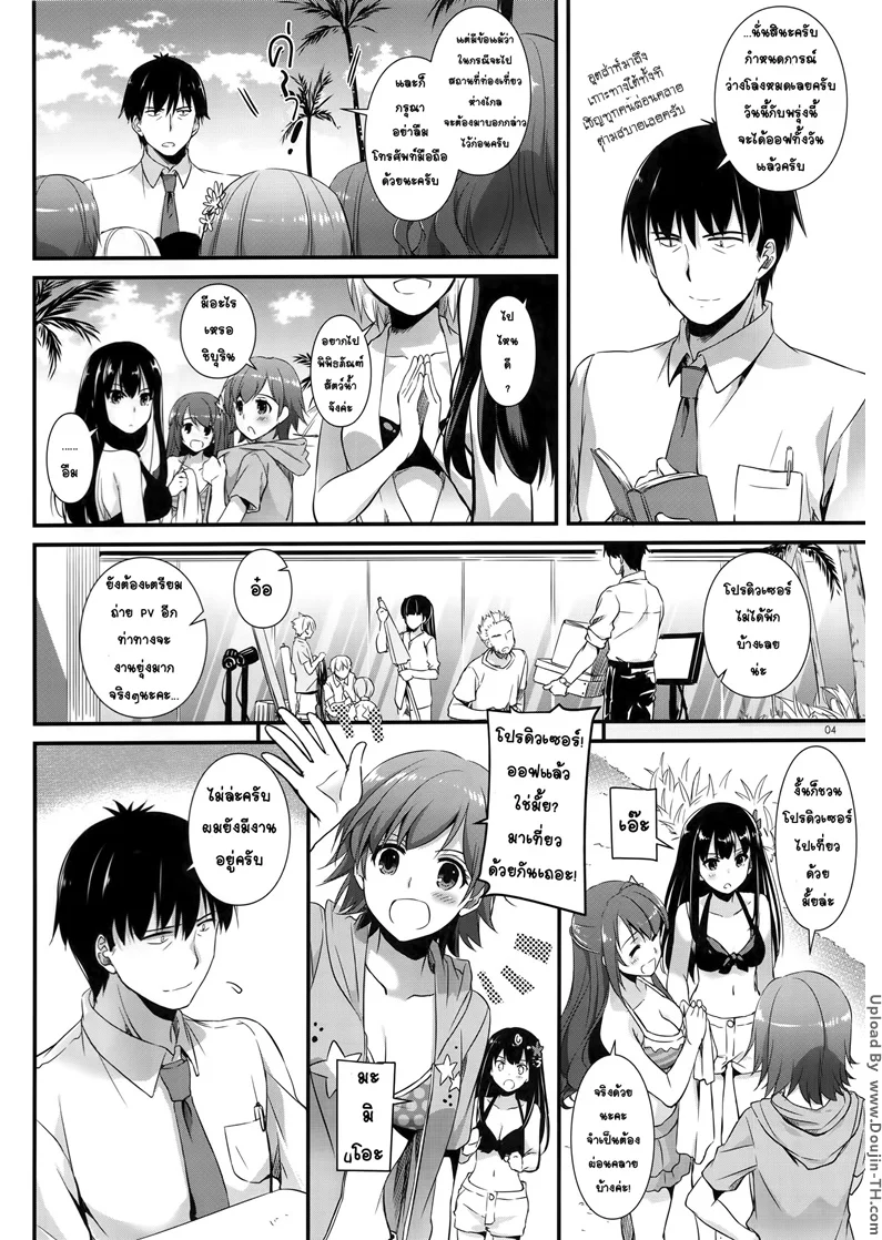 หน้า 3