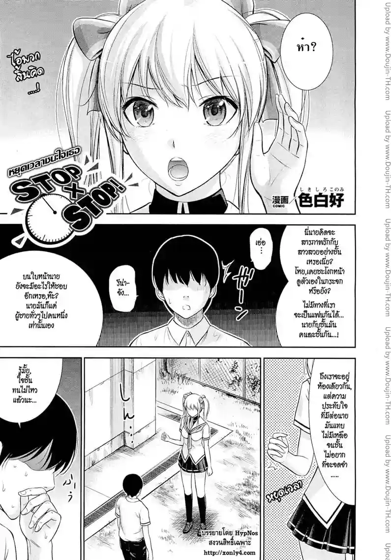 หน้า 1