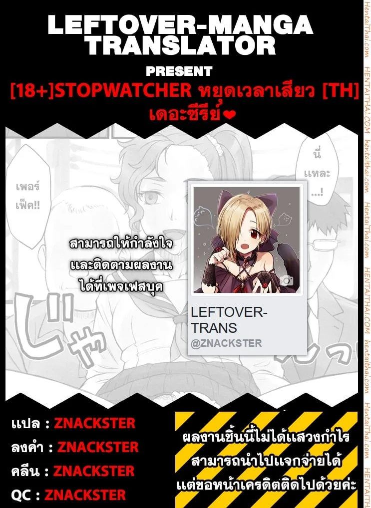 หน้า 18