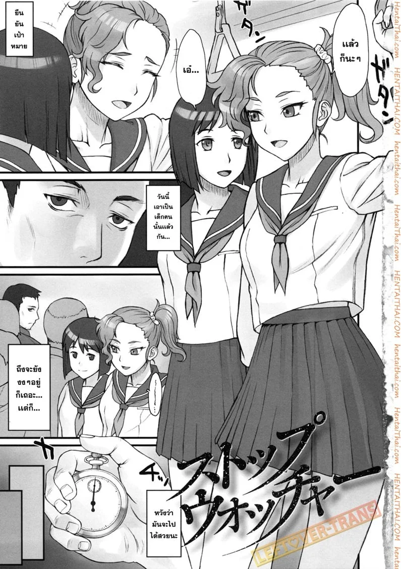 หน้า 2