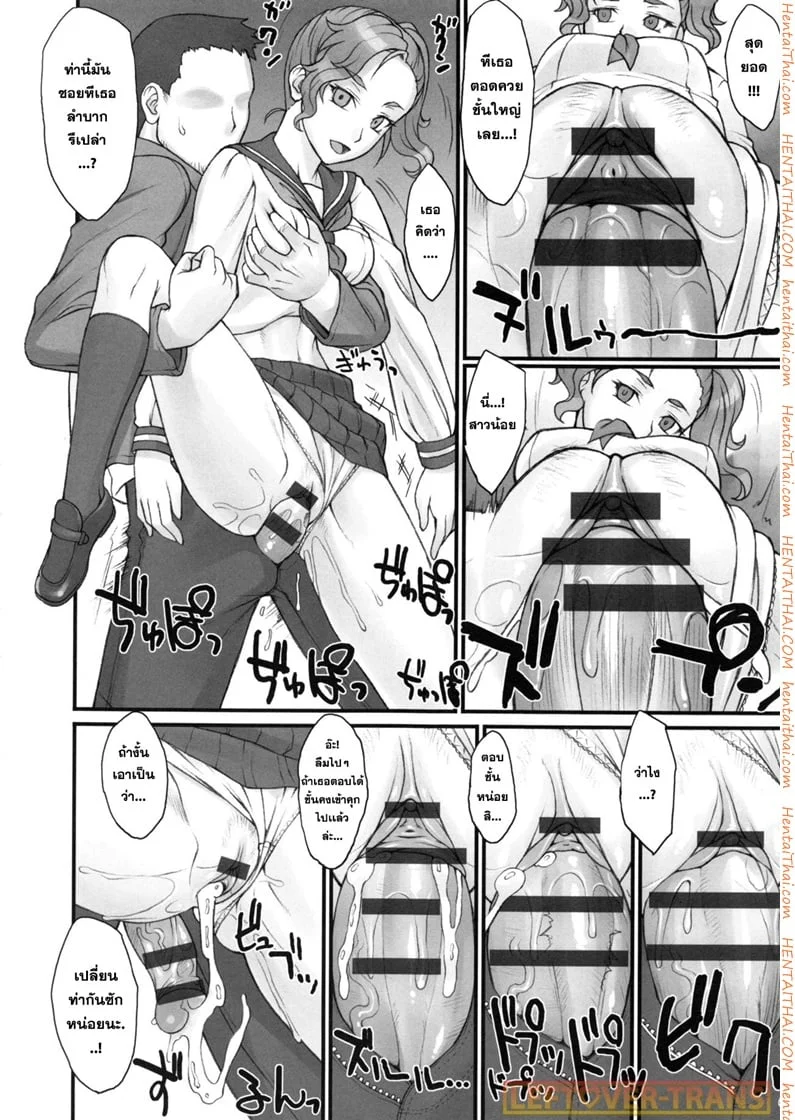 หน้า 9