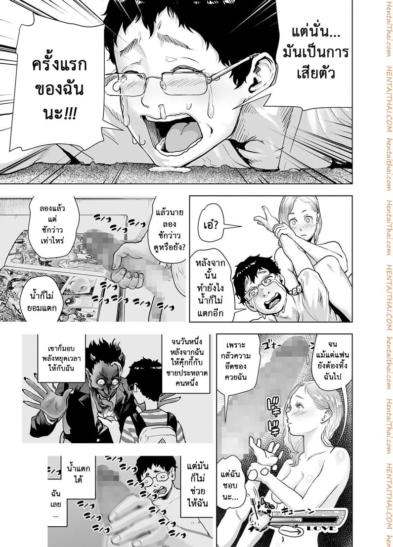 หน้า 11