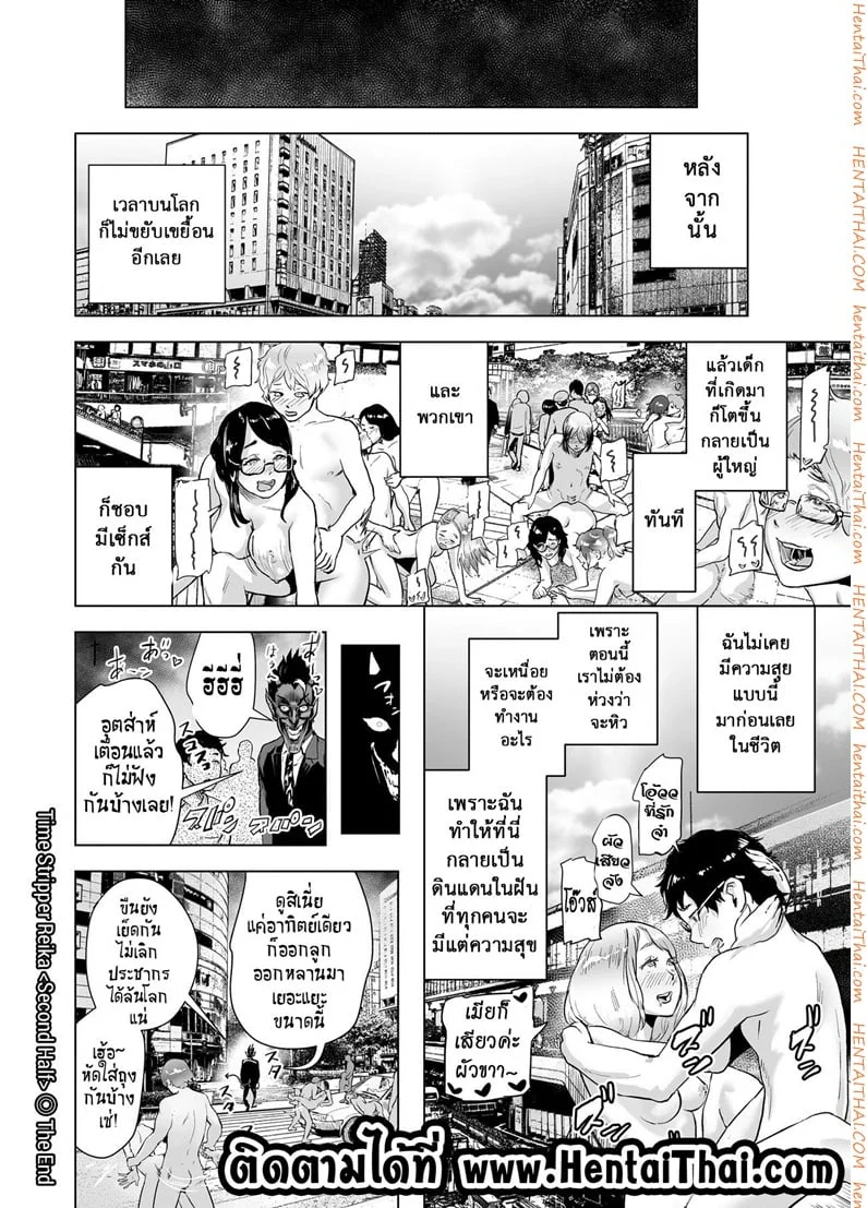 หน้า 24