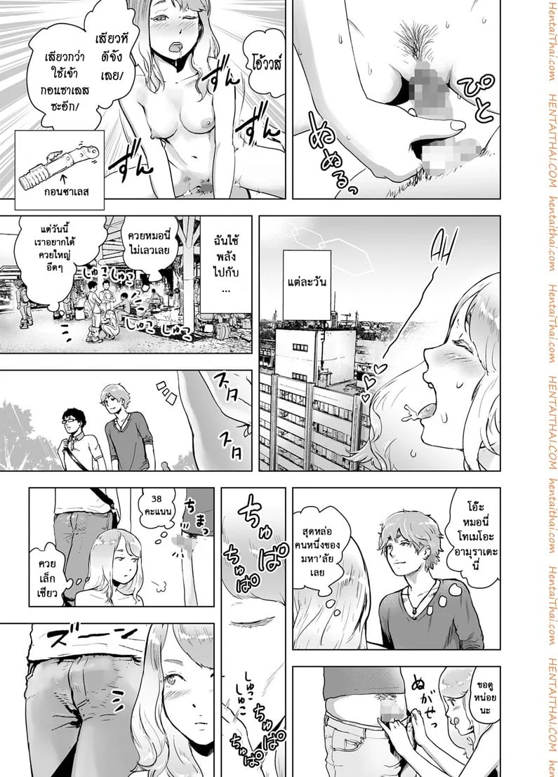 หน้า 11