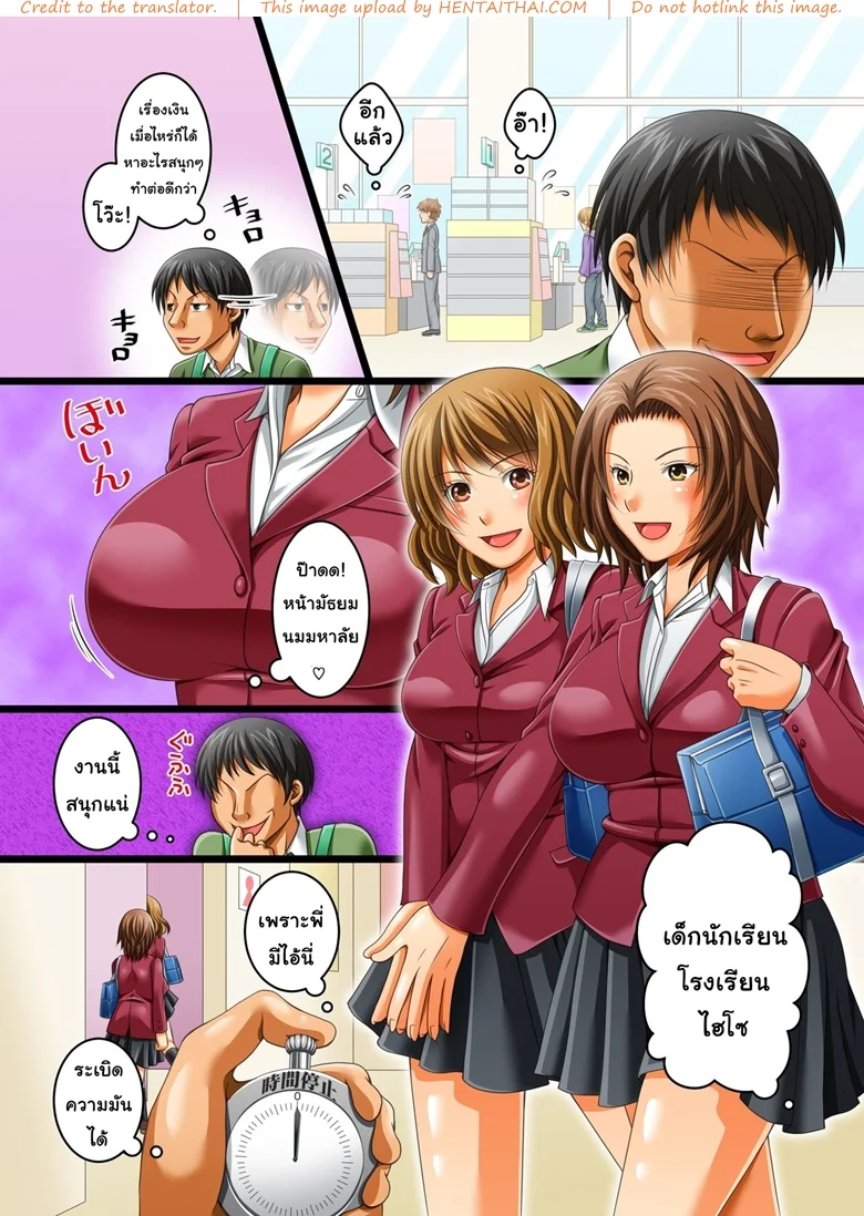 หน้า 12