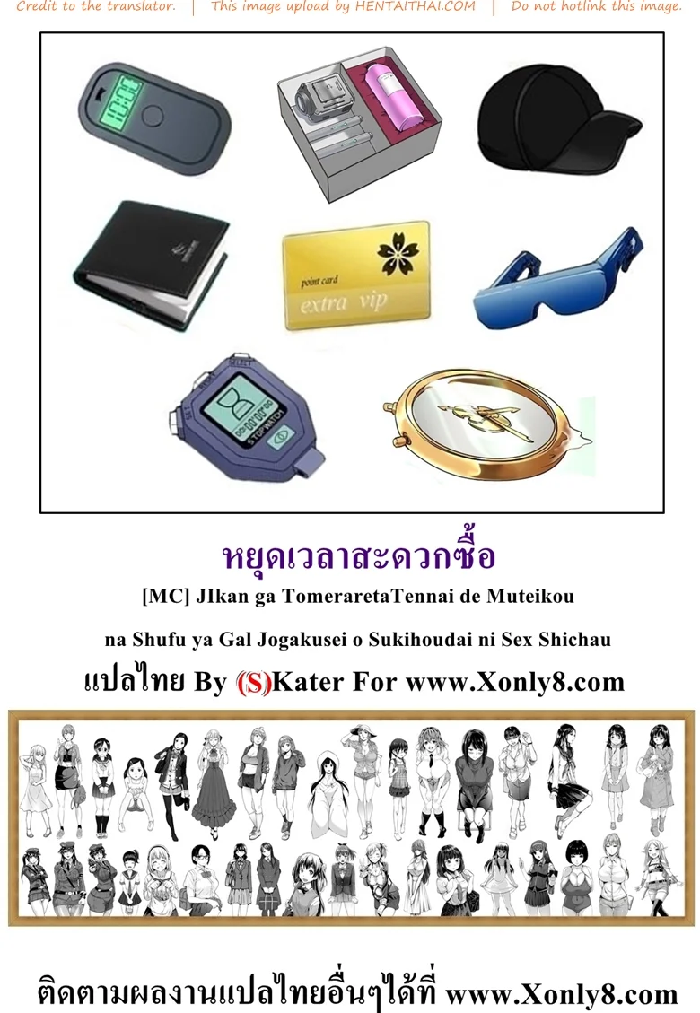 หน้า 23