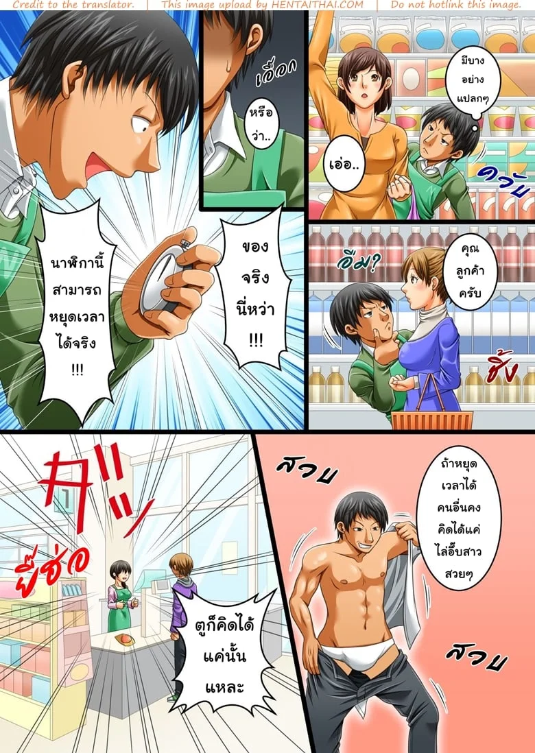 หน้า 3