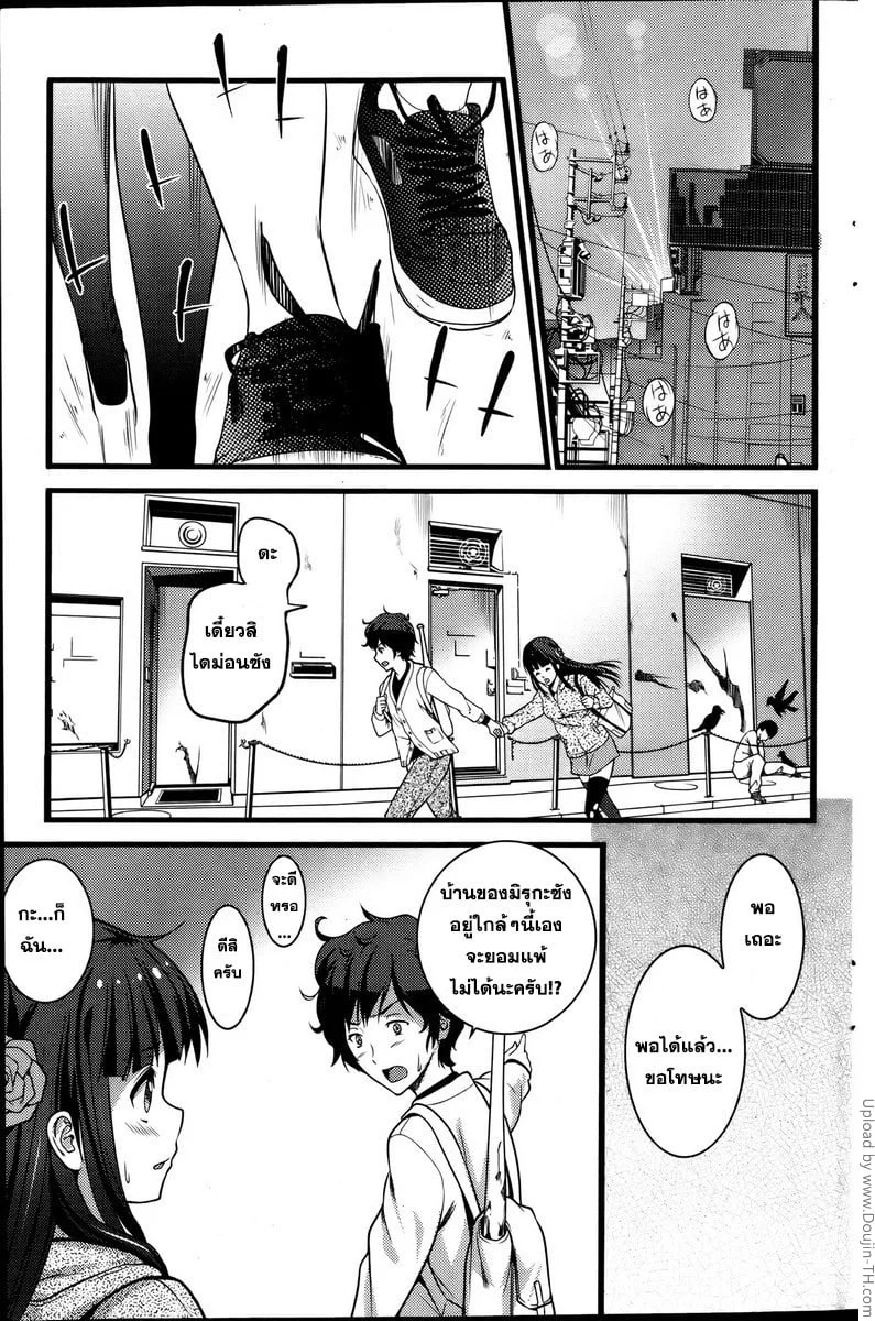 หน้า 15