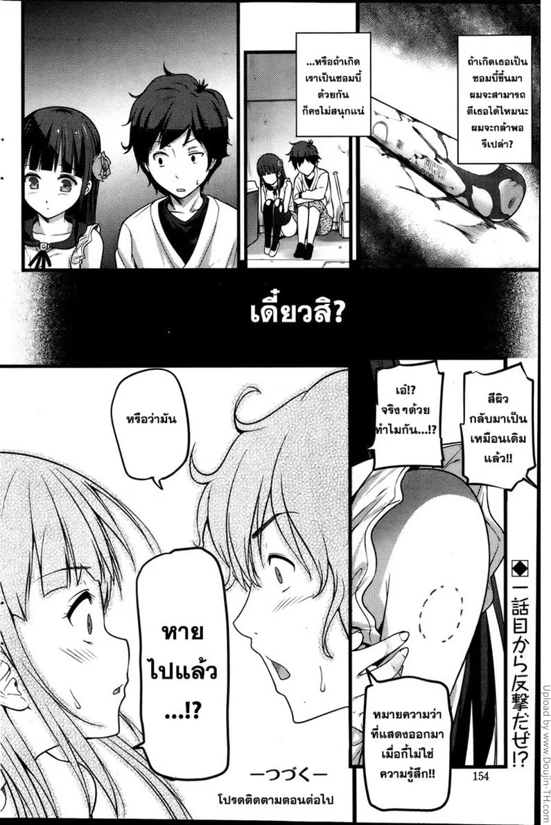 หน้า 20