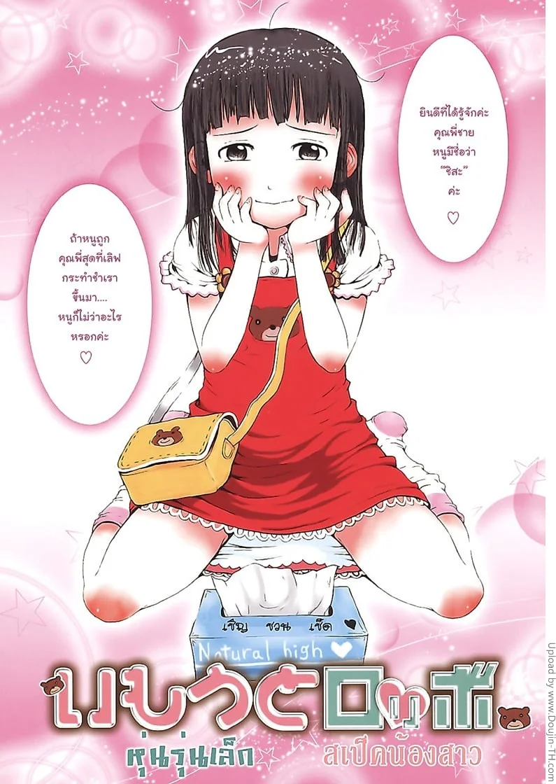 หน้า 1