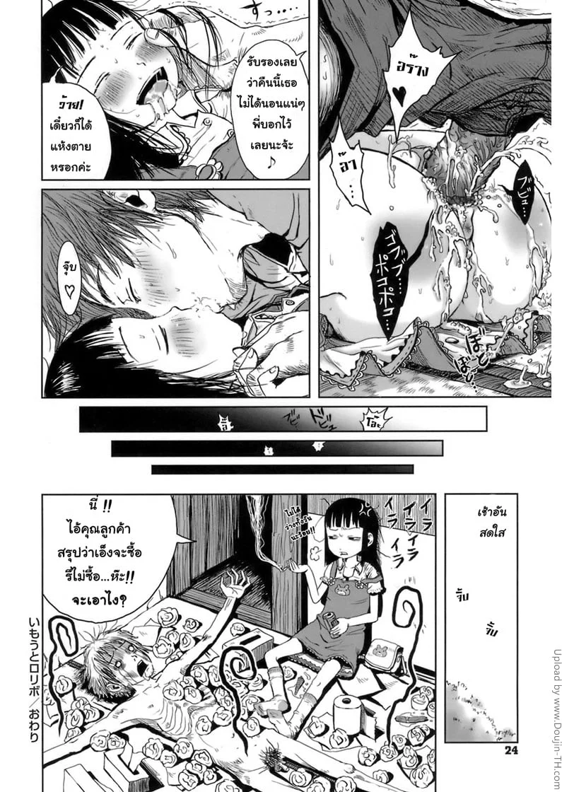 หน้า 20