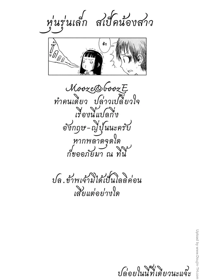 หน้า 21