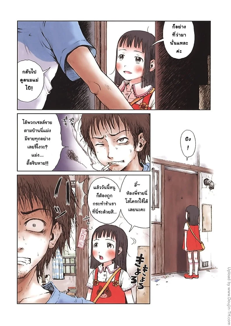 หน้า 4