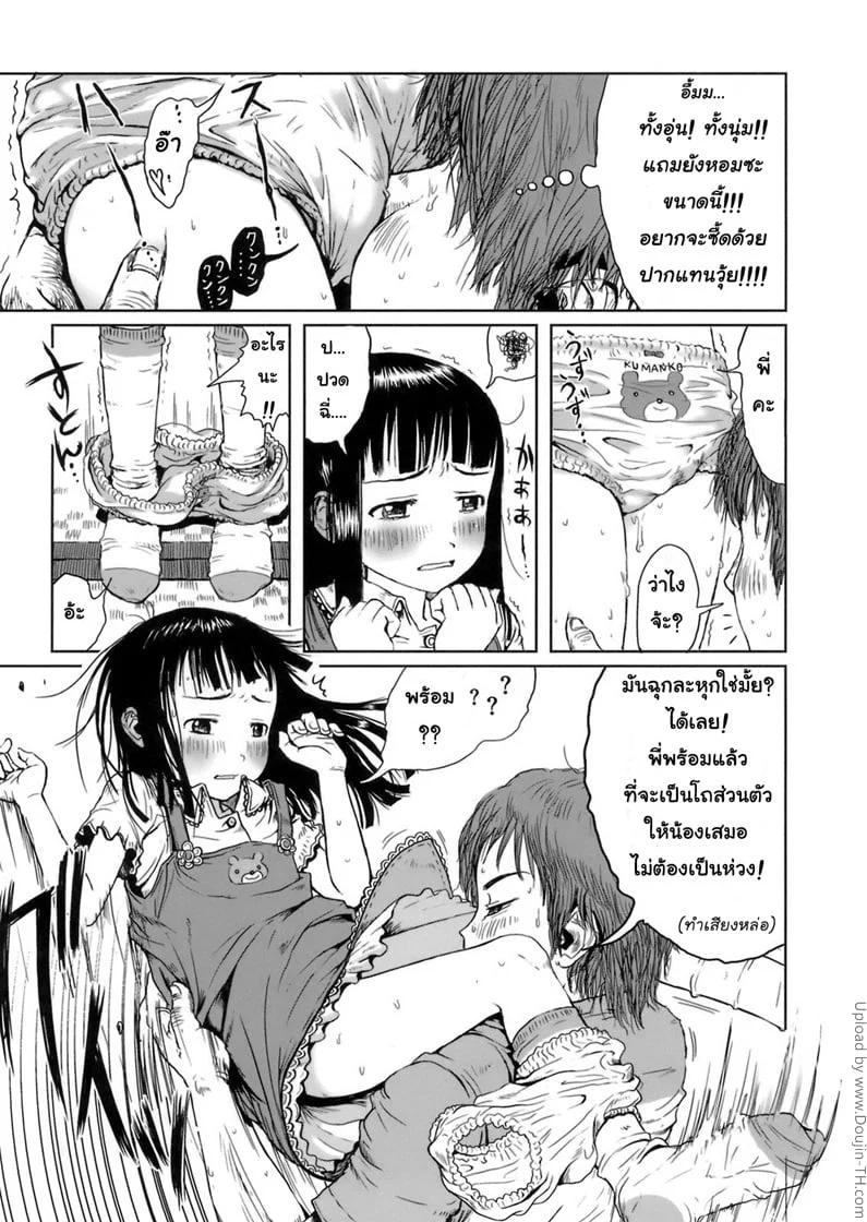 หน้า 9