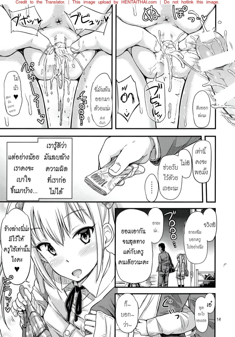 หน้า 20