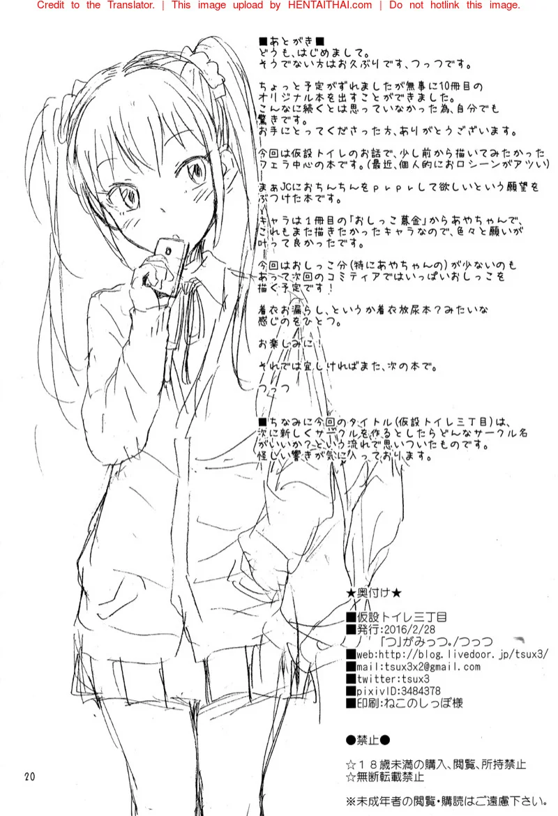 หน้า 21