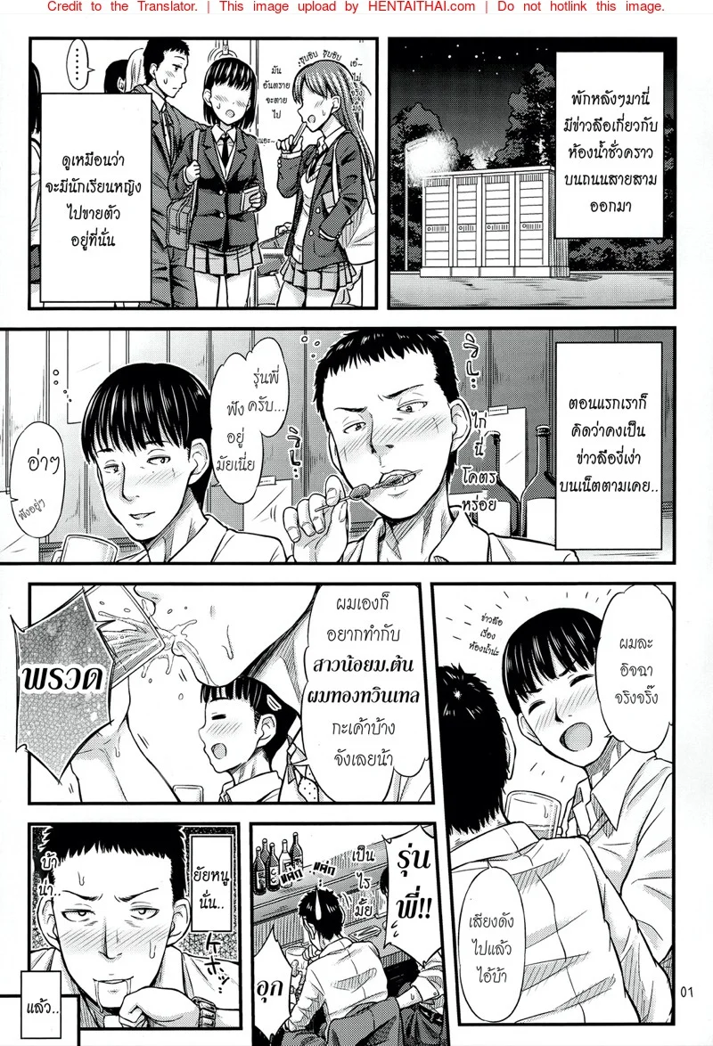 หน้า 2