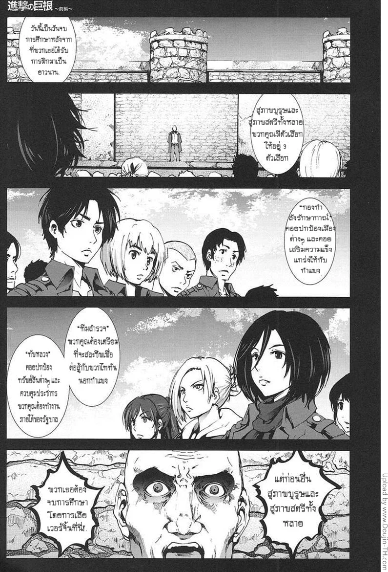 หน้า 2