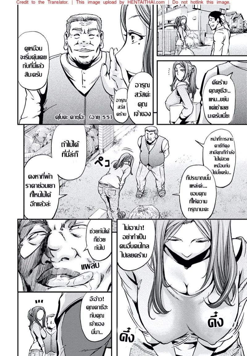 หน้า 5