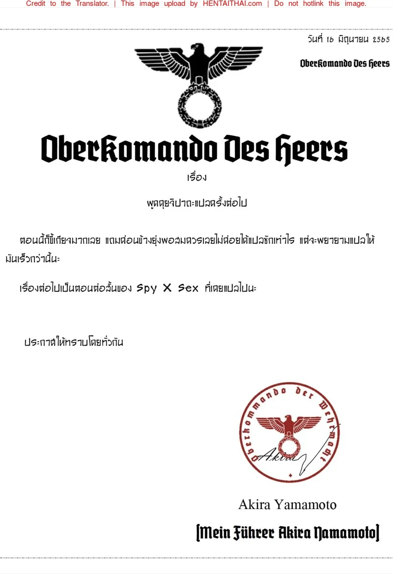 หน้า 34