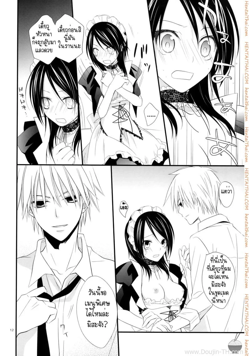 หน้า 11