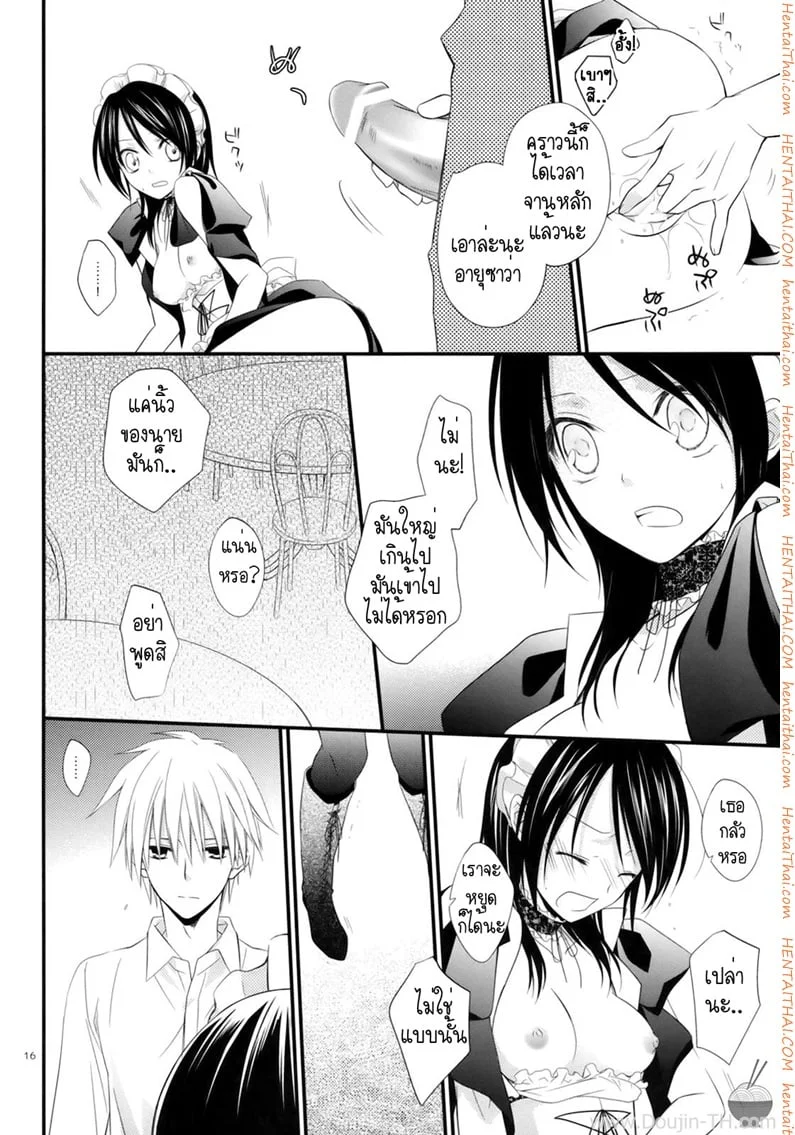 หน้า 15