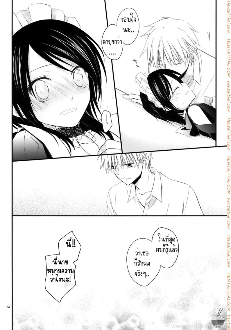 หน้า 23