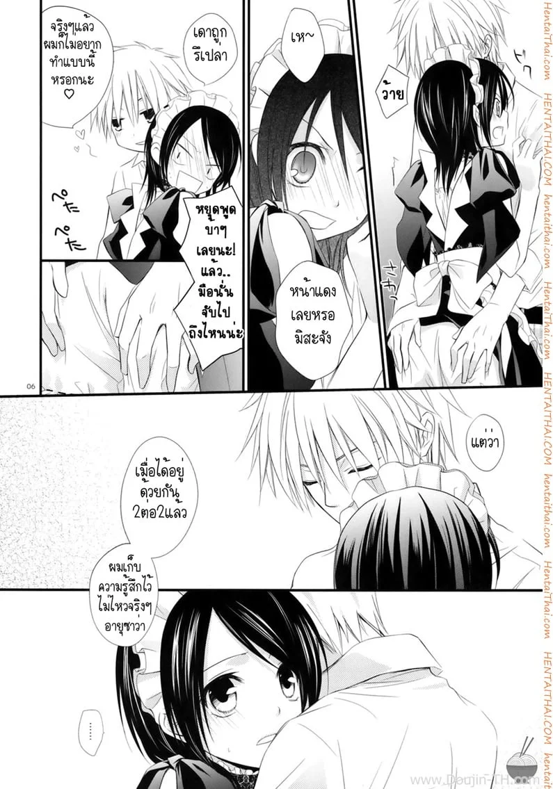 หน้า 5