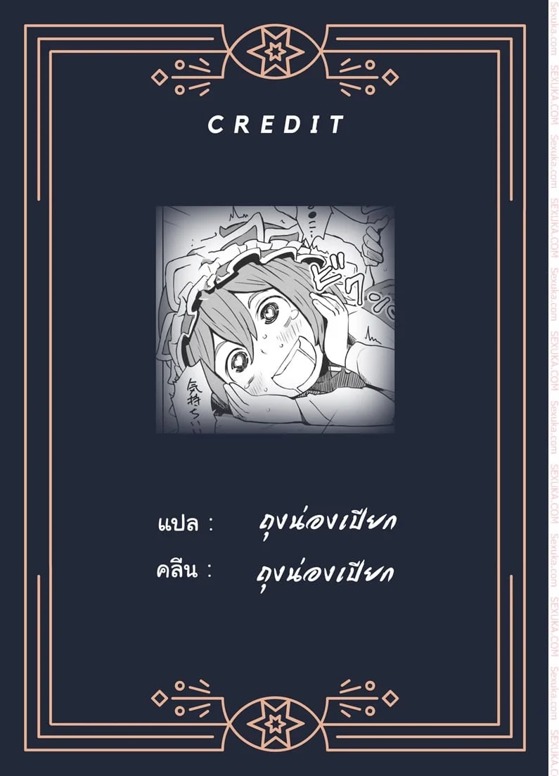 หน้า 25