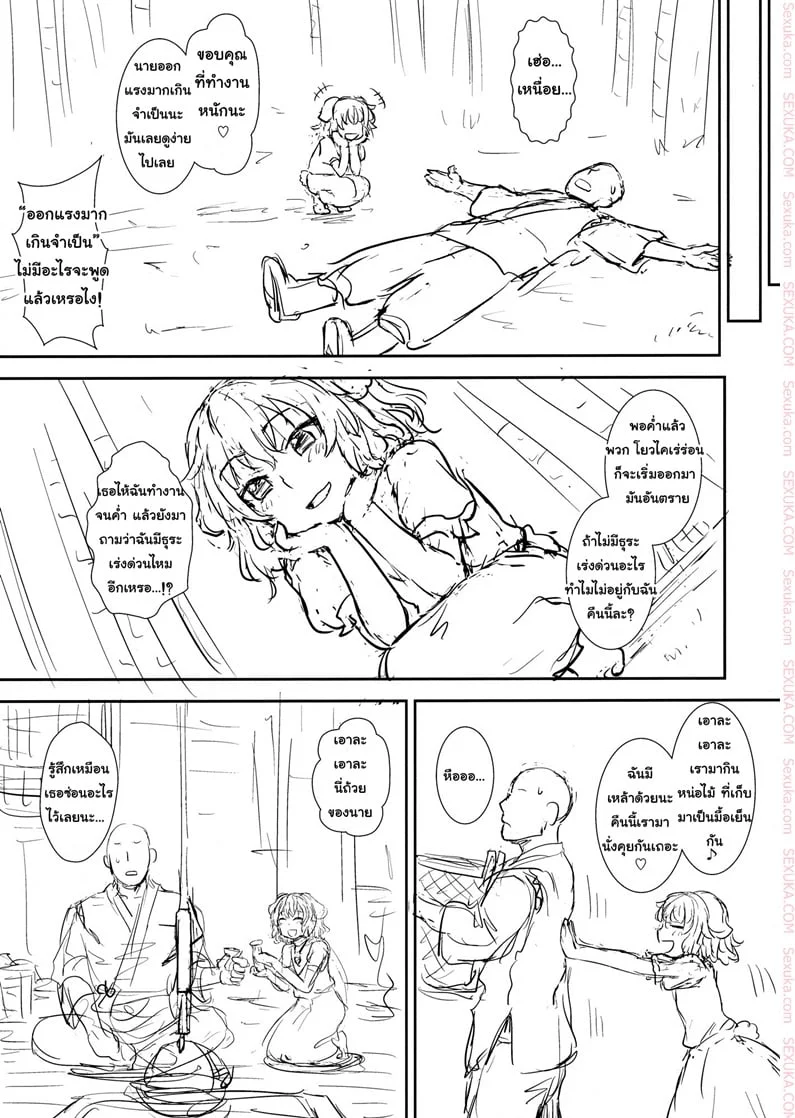 หน้า 4
