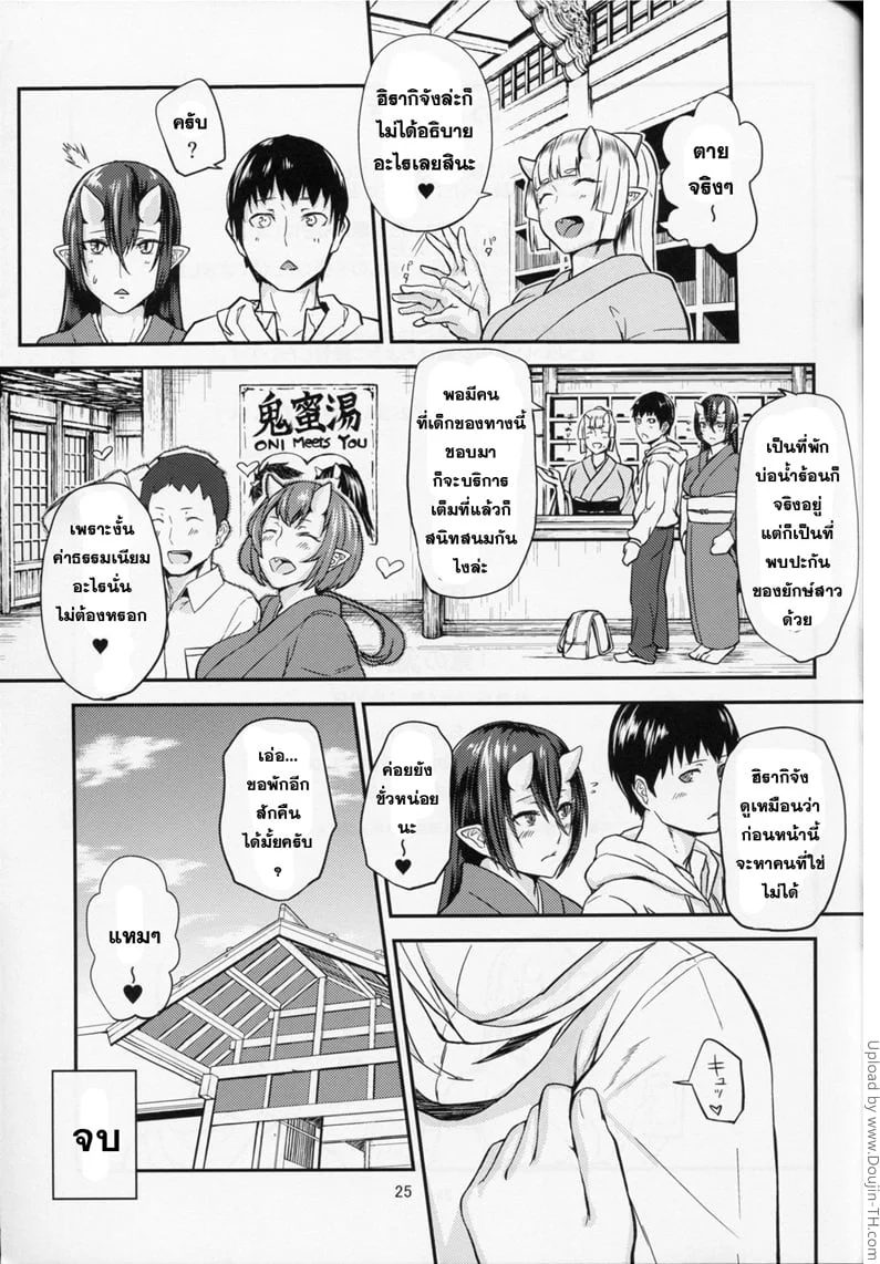 หน้า 24