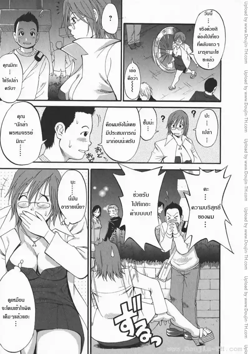 หน้า 11
