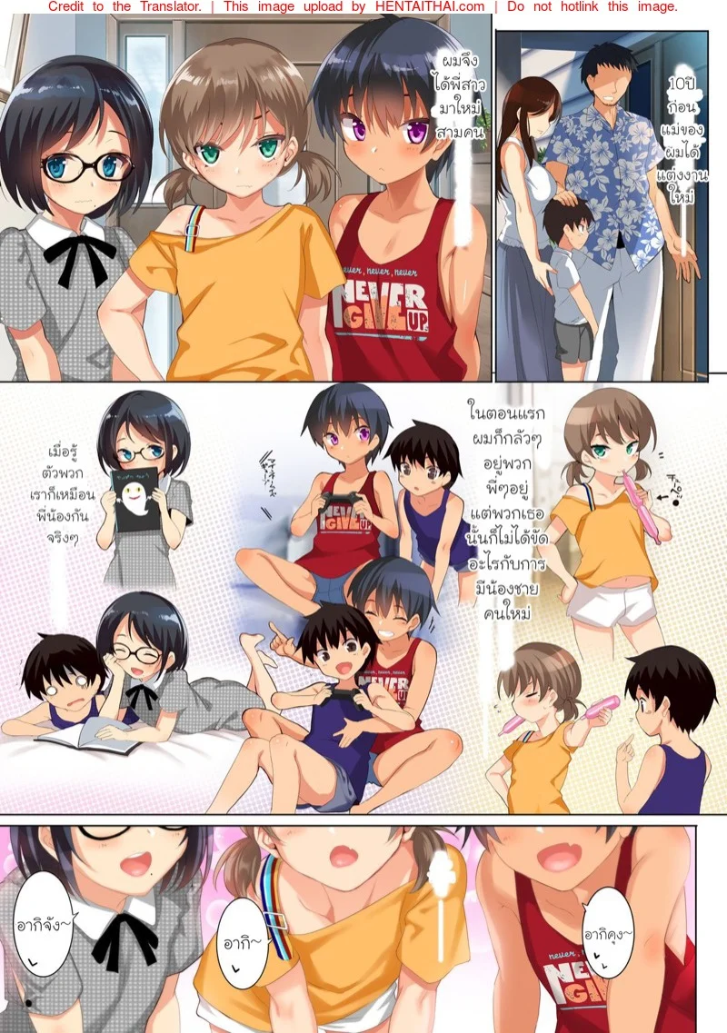 หน้า 2