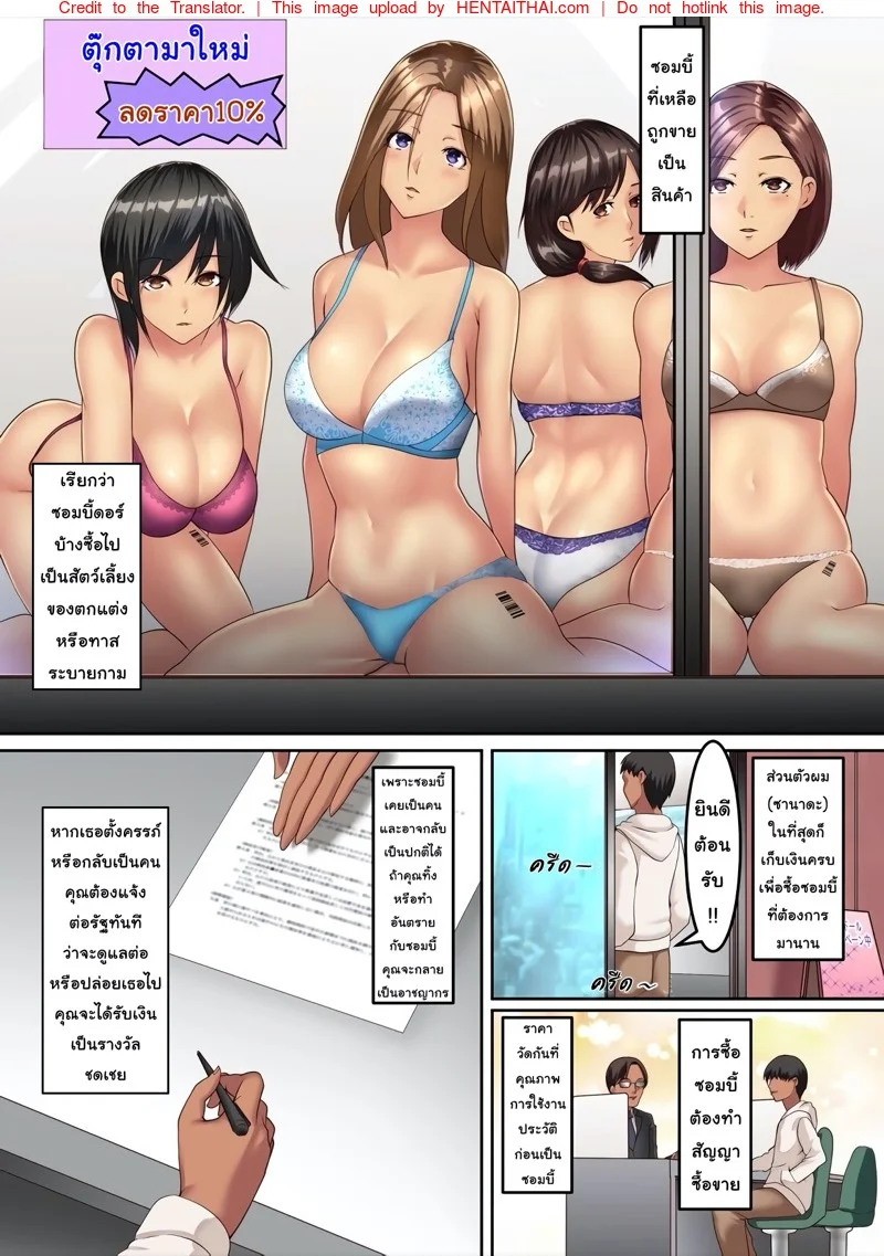 หน้า 3