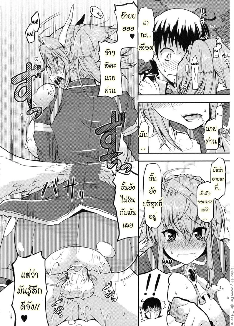 หน้า 17