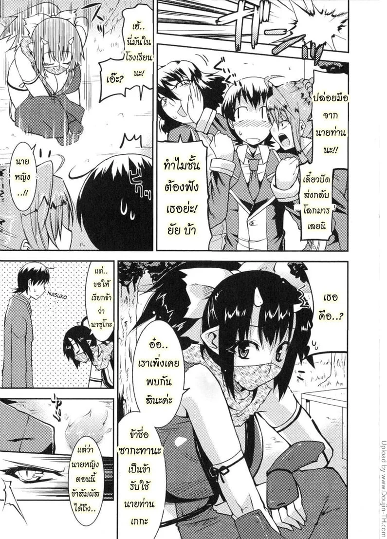 หน้า 1
