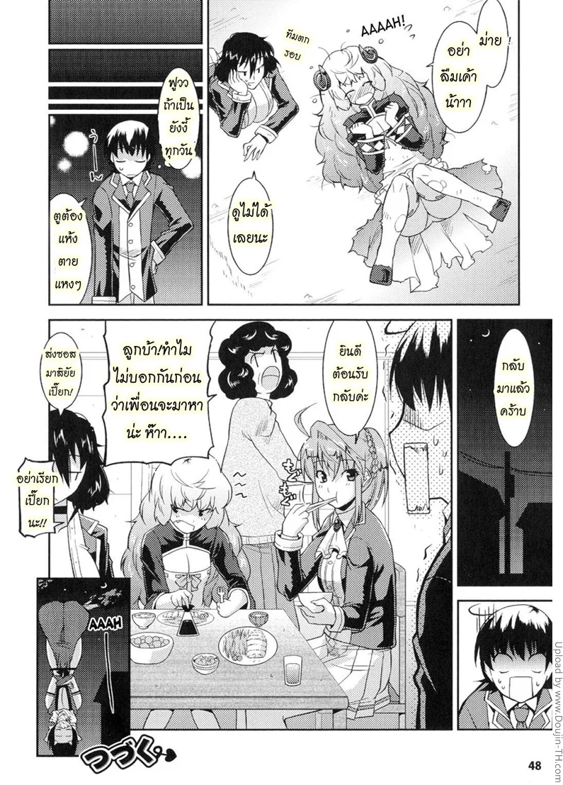 หน้า 22