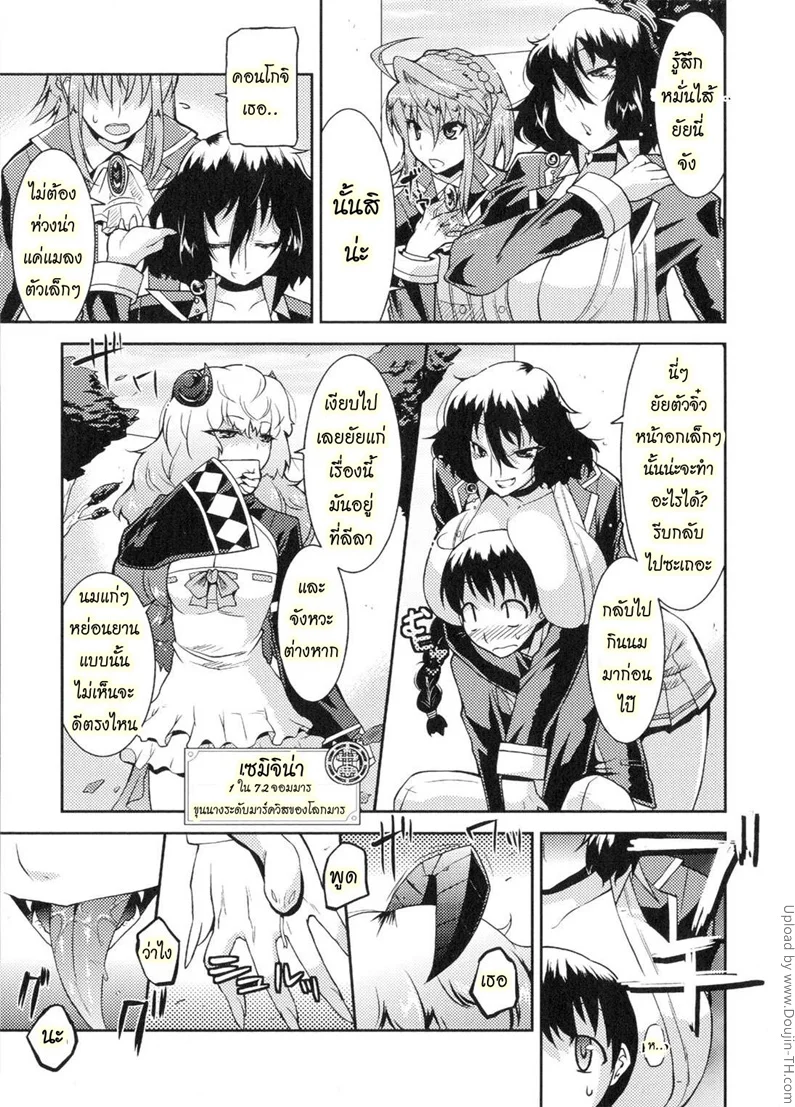 หน้า 3