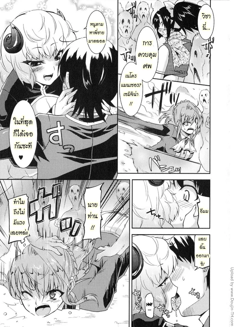 หน้า 5