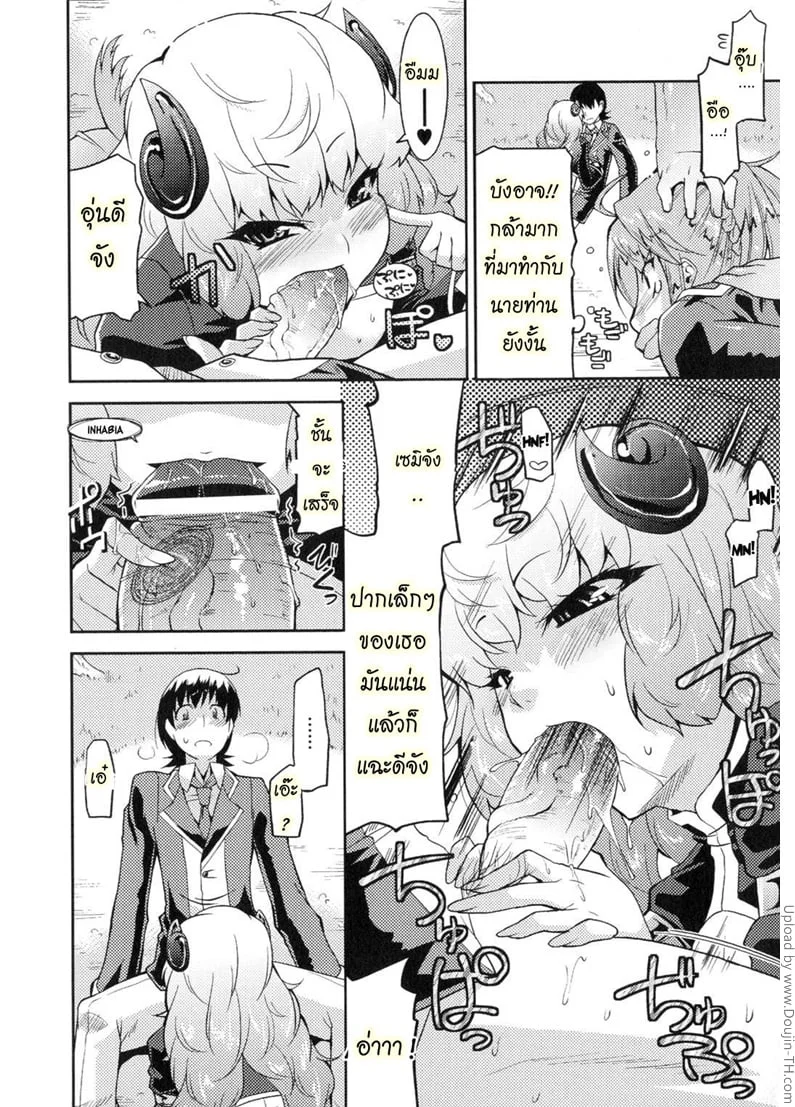 หน้า 8