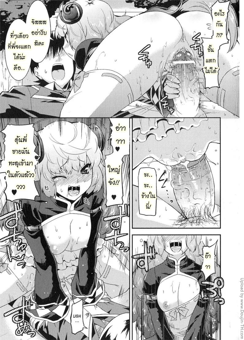 หน้า 9